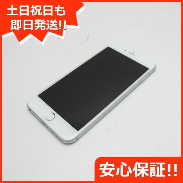 超美品 SOFTBANK iPhone6 PLUS 64GB シルバー