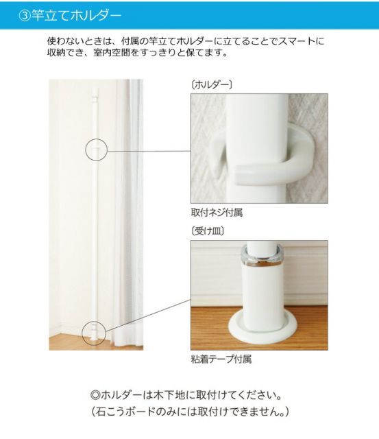 ホスクリーン