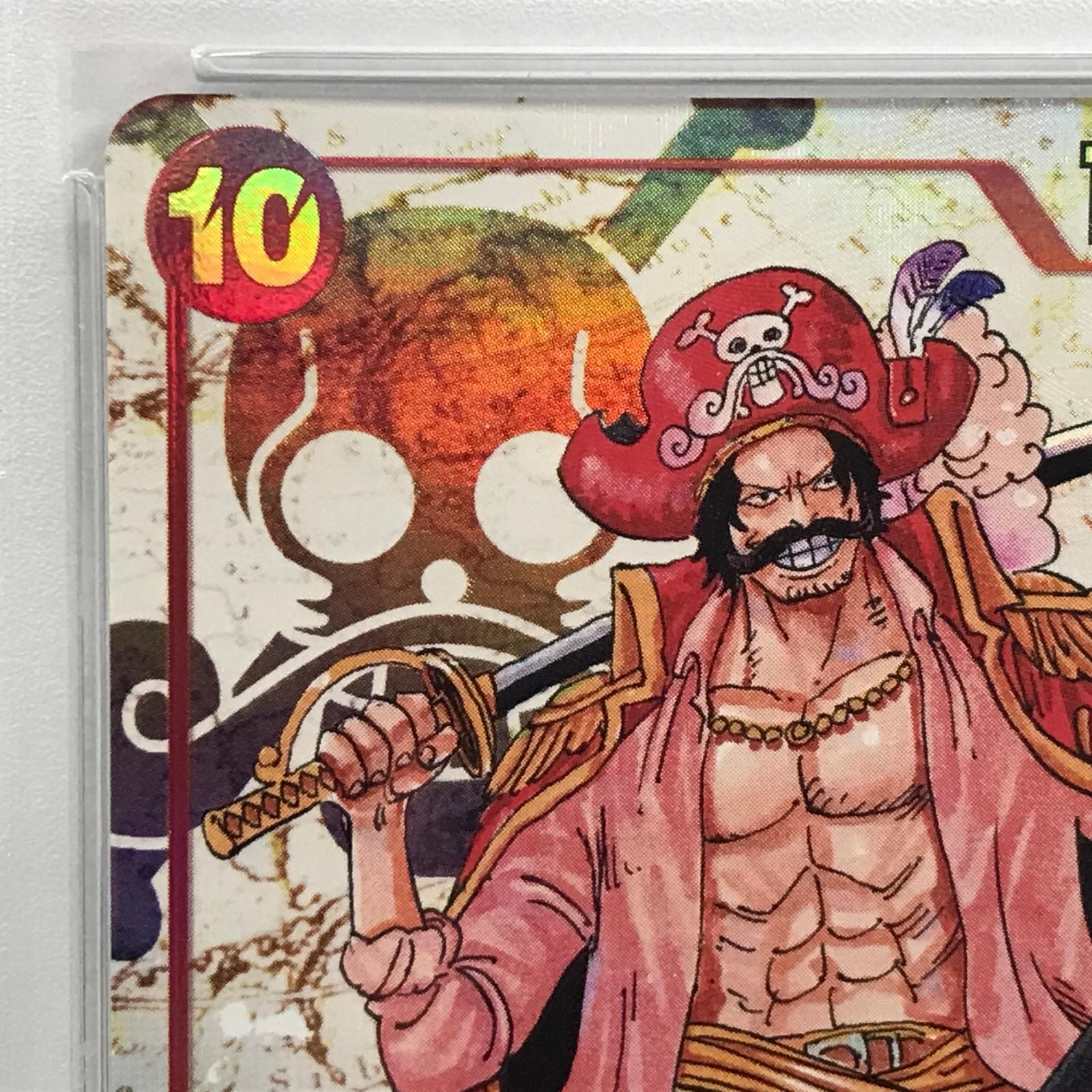 ワンピース ゴールド・D・ロジャー トレーディングカード #118 PSA10 PSA 10 Gol D. Roger SEC-GSP OP09-118 Emperors In The New