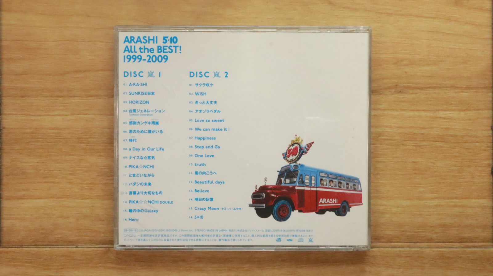 国内盤CD☆嵐/Arashi□ 5×10 All the BEST! 1999-2009(通常盤