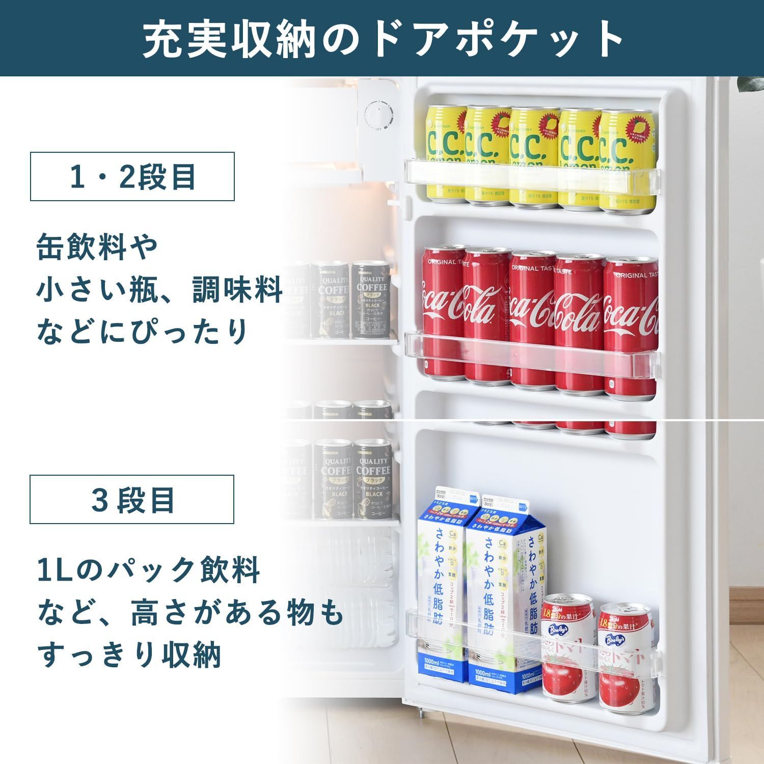 新生活 新生活家電セット