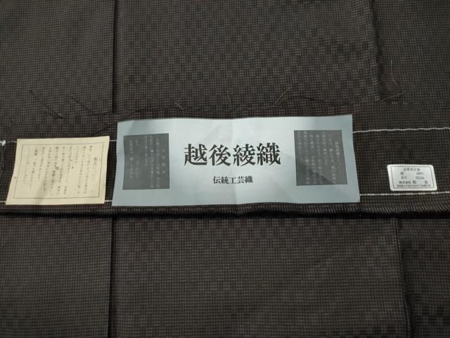 平和屋着物○上質なお召 越後綾織 市松綾織 証紙付き 正絹 逸品 CAAU1638yc