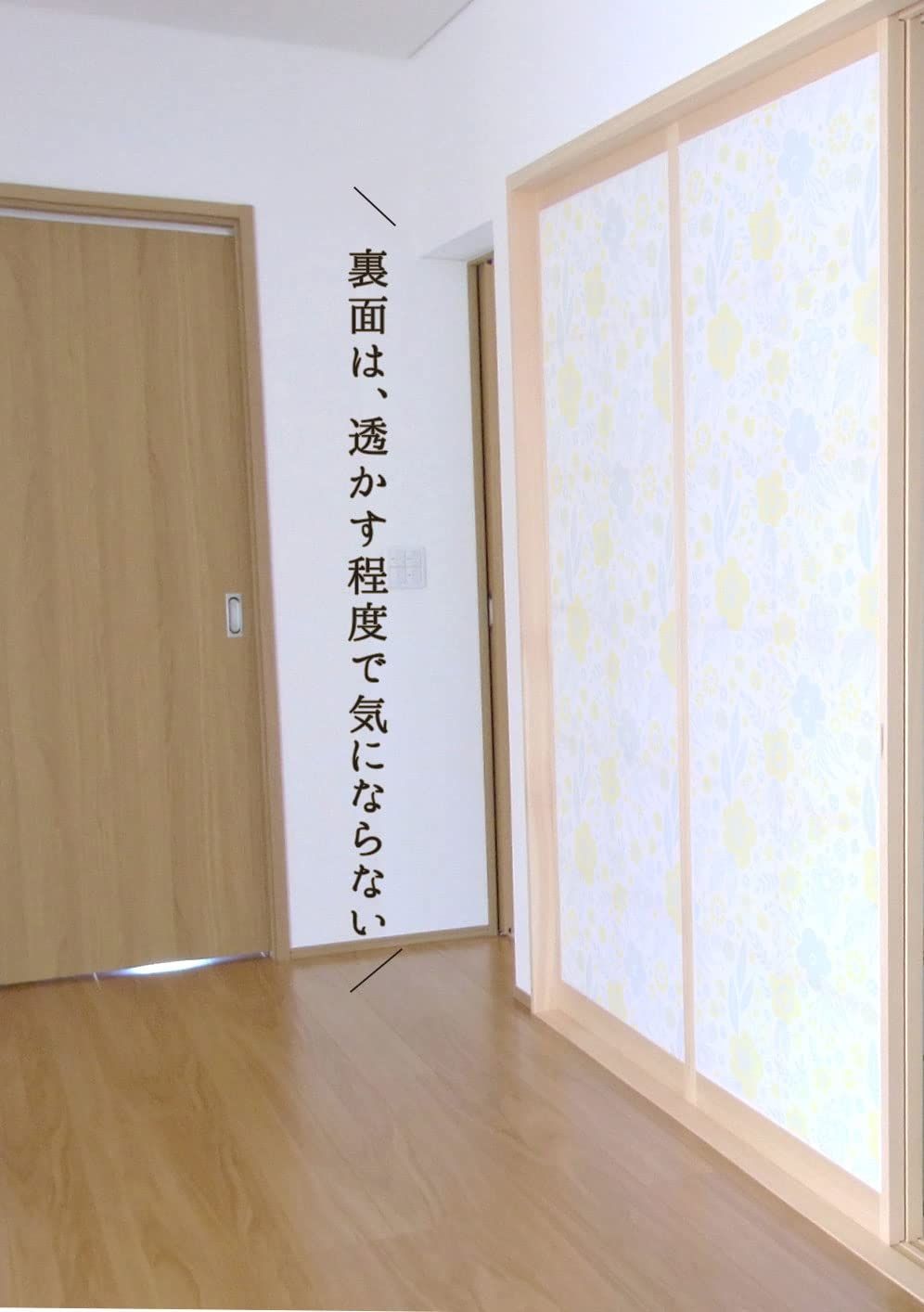 北欧フラワー