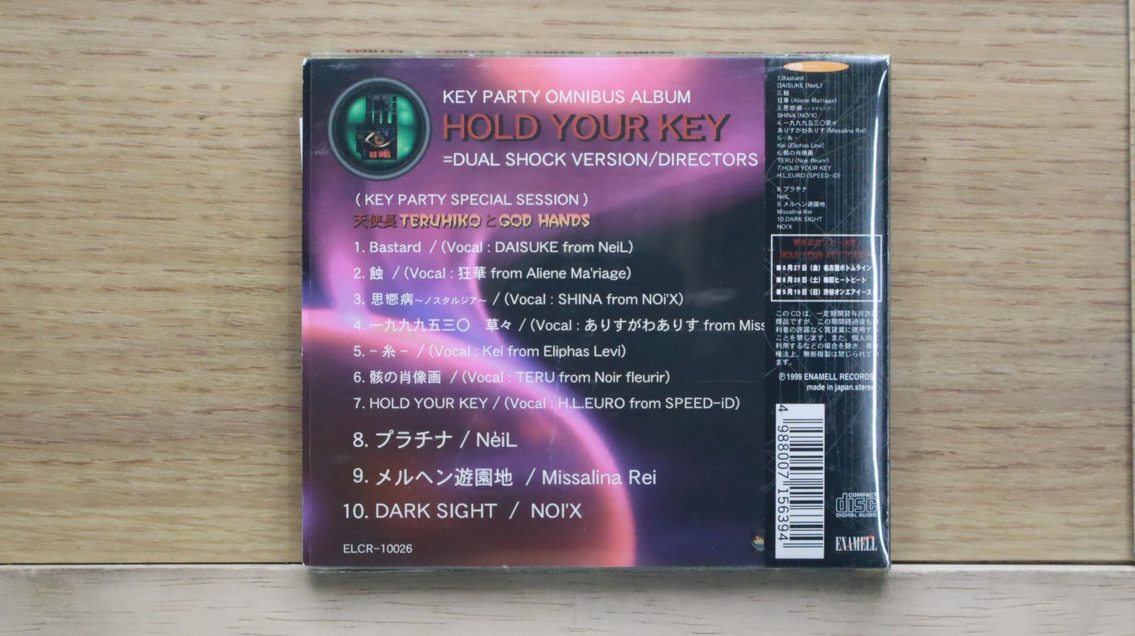 きらりページ・おまとめ・レスキューCD・バランス＆フォーカスCD バランス＆フォーカス、レスキュー マナーズサウンドとKABUTO