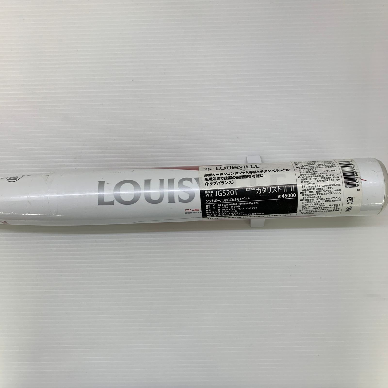 ルイスビルスラッガー Louisville