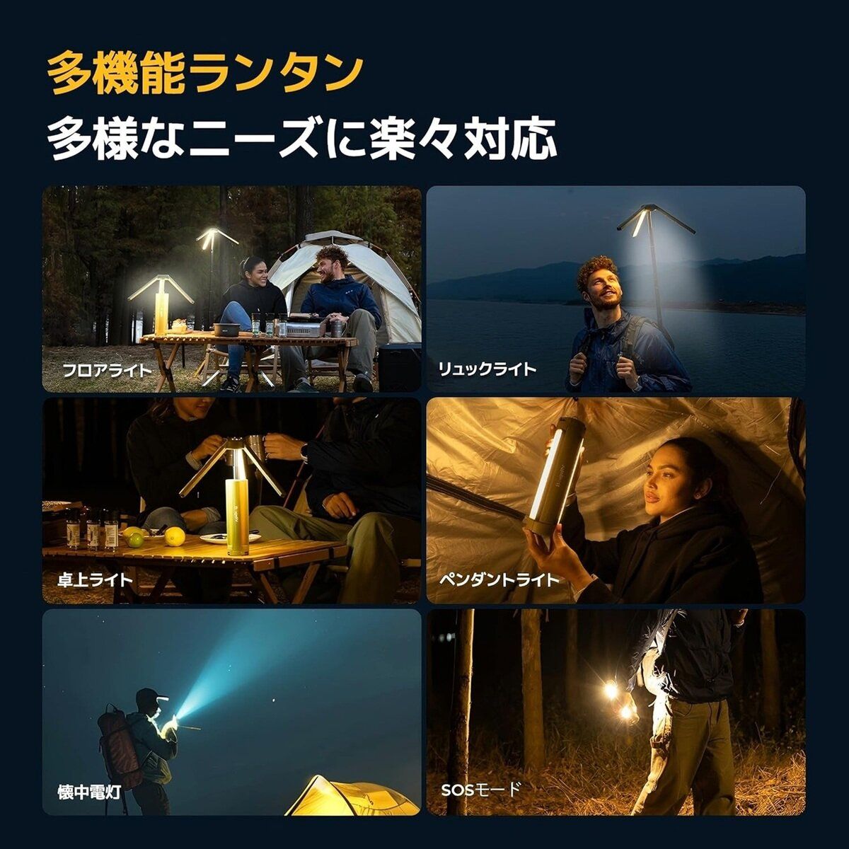 伸縮式折畳みLEDライト