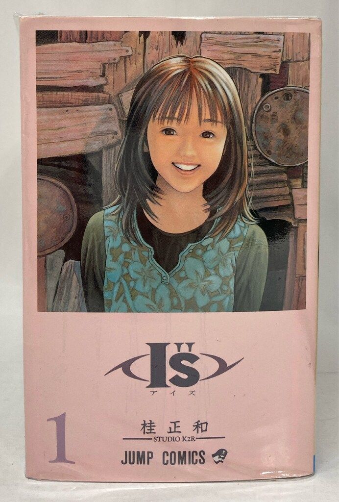 IS 全15巻セット 桂正和 集英社 ジャンプコミックス 桂正和 I''S 全15巻 再版セット Amazon.co.jp: