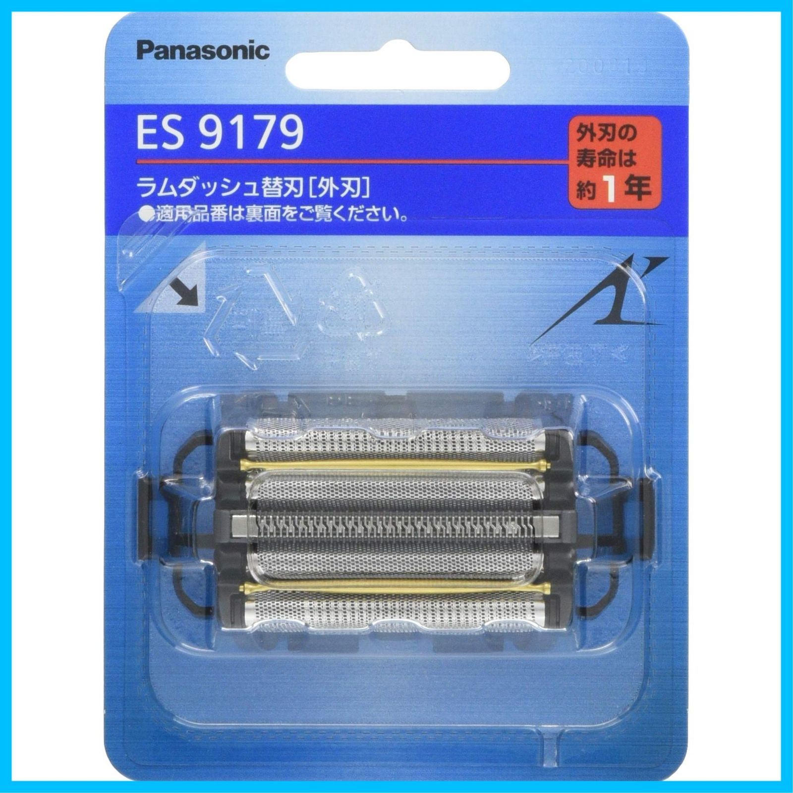 パナソニック　Panasonic　外刃　ES9087