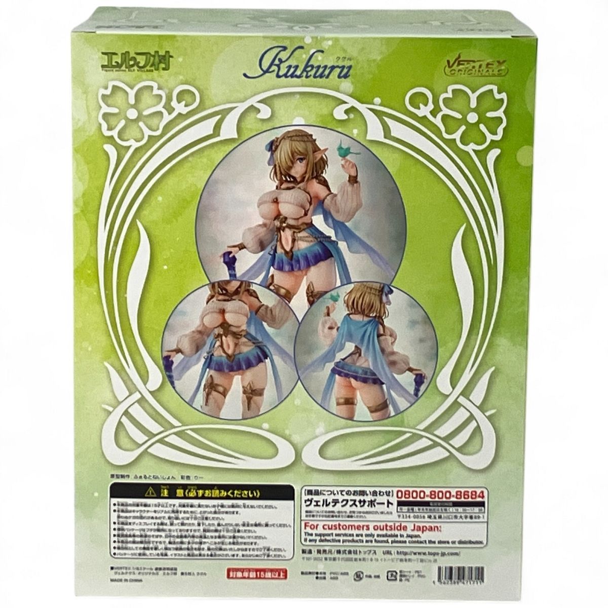 VERTEX ヴェルテクス