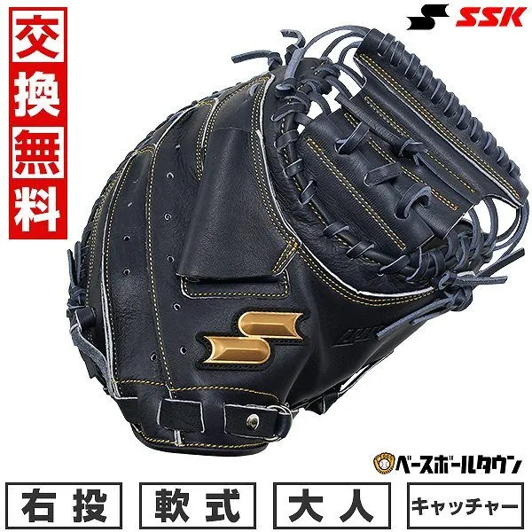 2026年最新】MIZUNO world win キャッチャーミットの人気アイテム