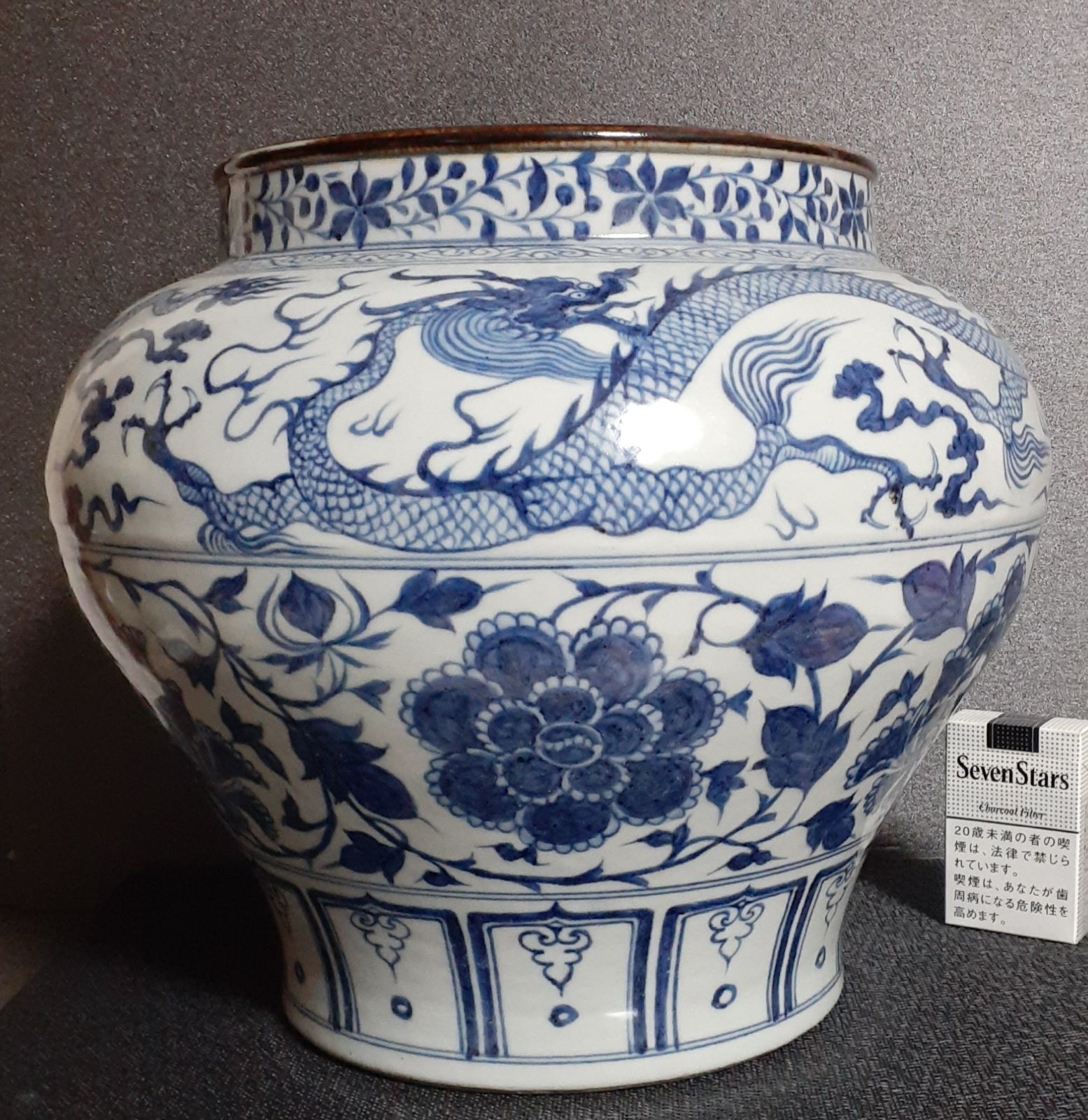 【名品❗️】中国古美術　中国古陶磁器　古玩　清代　古染付青華　花に卍文に蝶図兜皿