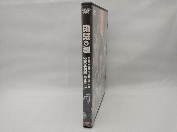DVD DRAGON GATE OFFICIAL DVD SERIES 伝説の扉 2004年編 Gate.1