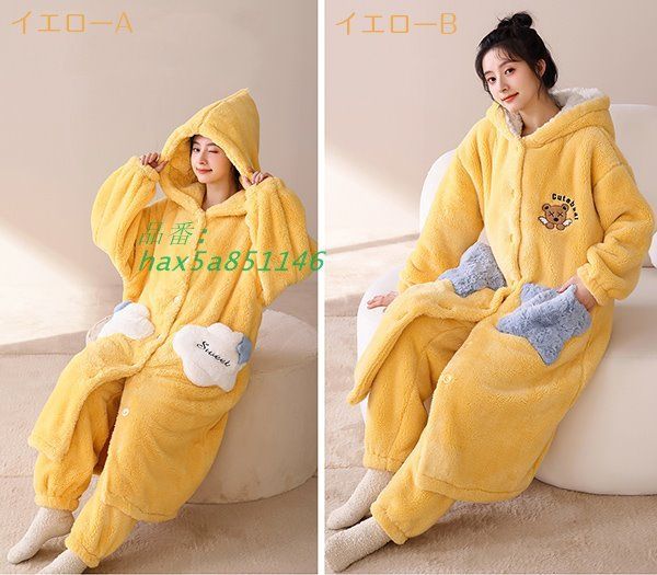 着る毛布 ロング ふんわり ルームウェア ワンピース パジャマ もこもこ ふわふわ ガウン ２点セット レディース hax5a851146