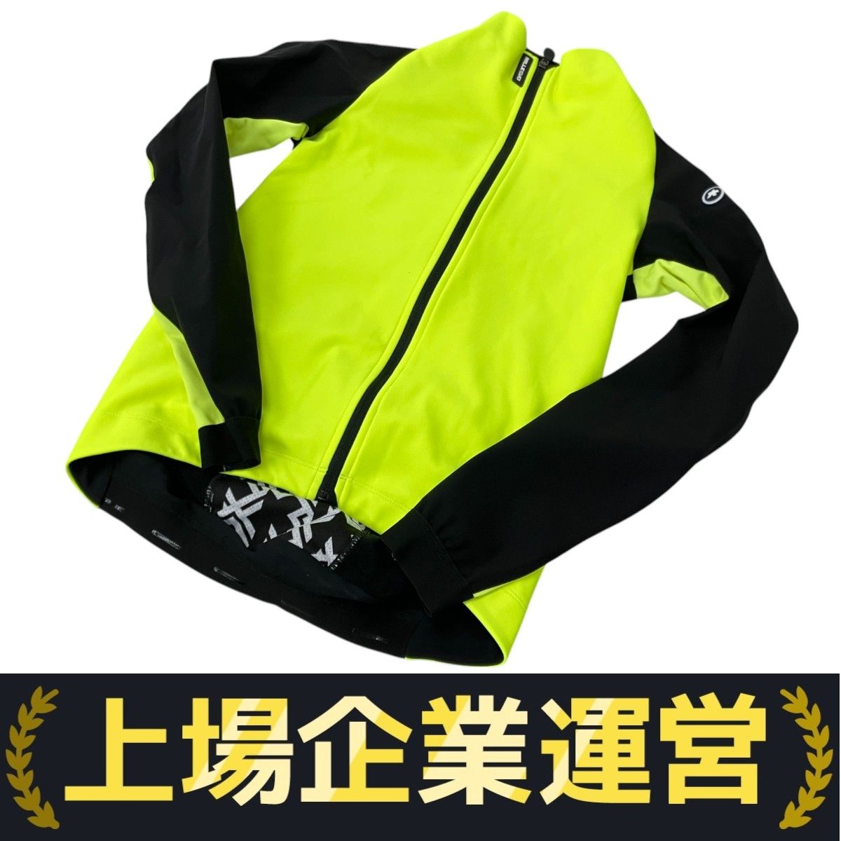 ASSOS EQUIPE R HABU WINTER JACKET S11 ジャケット Sサイズ アソス サイクルウェア W10171700