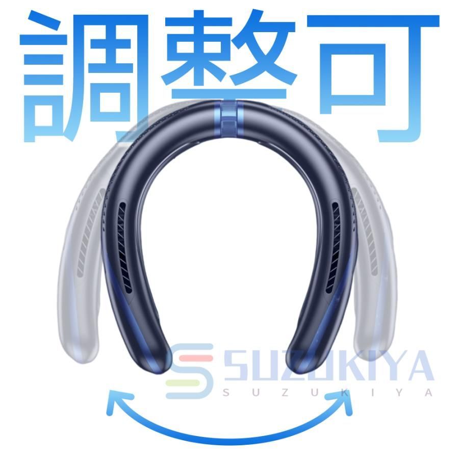 節電 半導体冷却