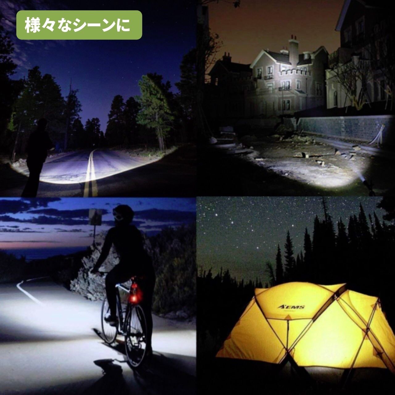 自転車ライト 電池式 乾電池 防水 300ルーメン テールランプ LED