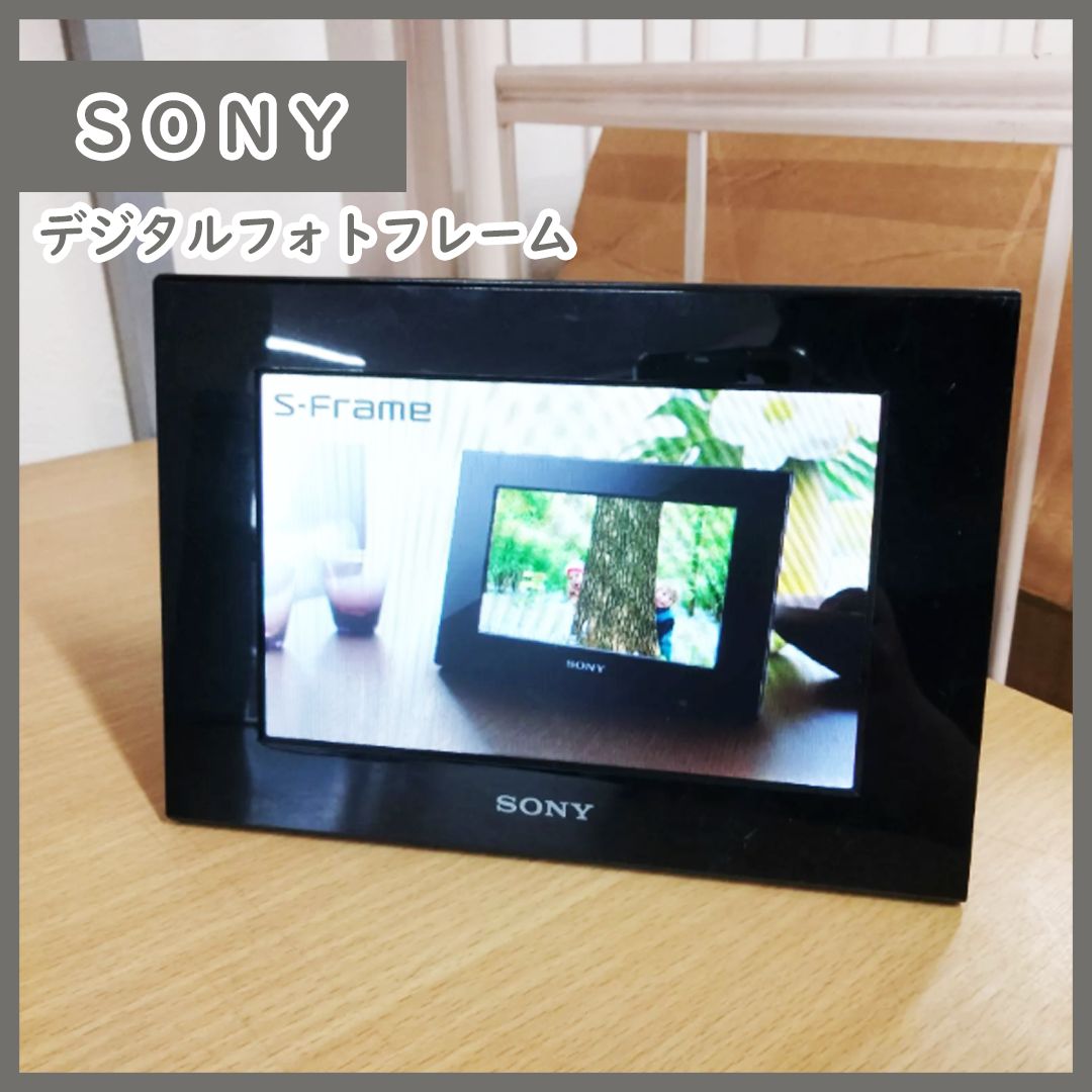 SONY デジタルフォトフレーム DPF-XR100 S-Frame 商品の写真 | DPF-XR100 | “エスフレーム” | ソニー