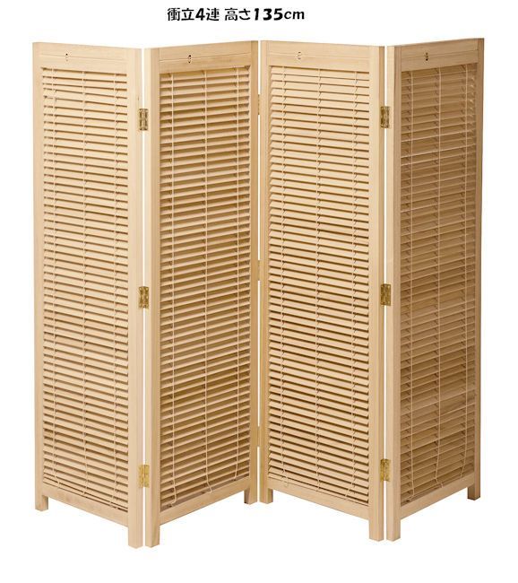 こんぺいとう ベルギー ビンテージパーテーション3台分 こんぺいとう