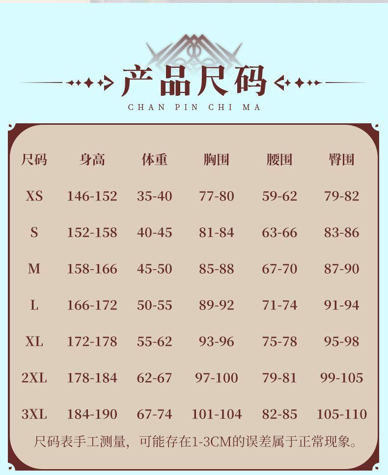 原神