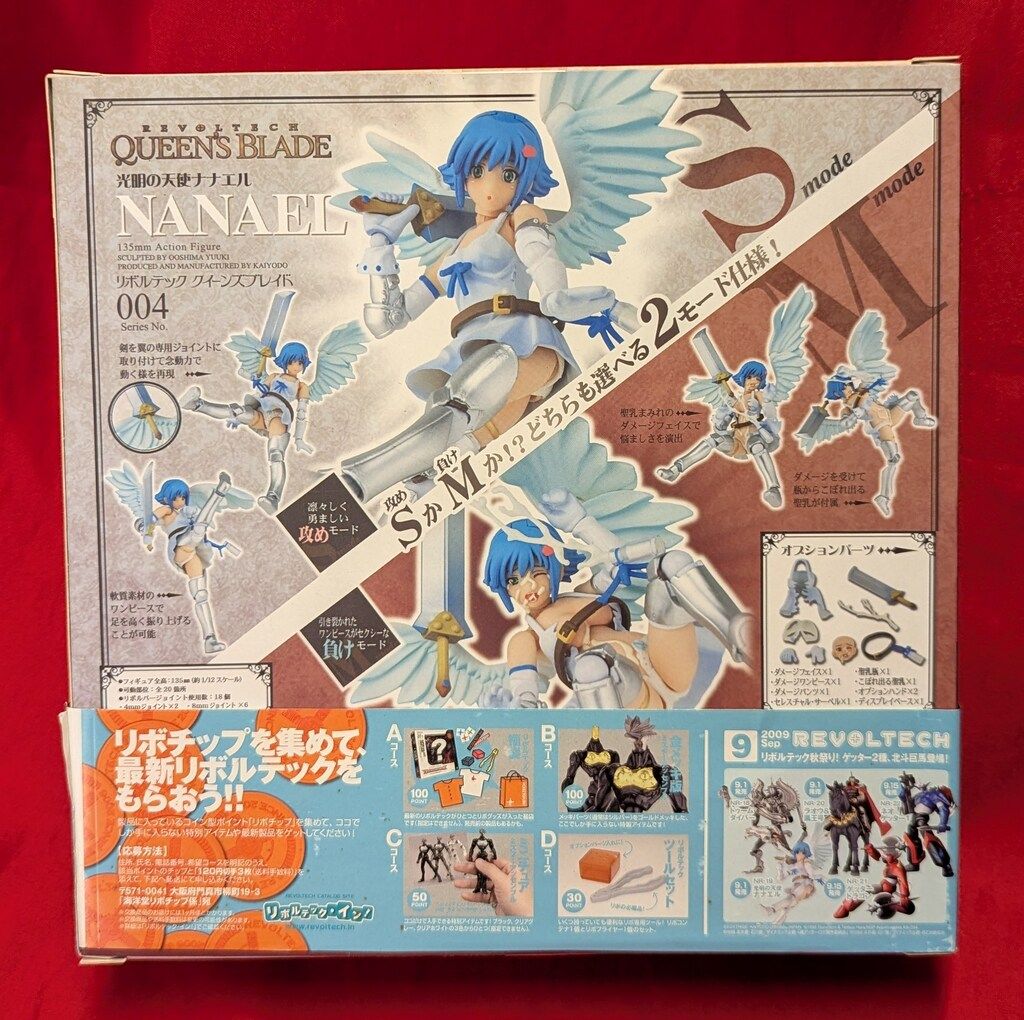 海洋堂 - #リボルテック クイーンズブレイド ナナエル 004-EX Amazon.co.jp: リボルテック ナナエル リボルテッククイーンズ