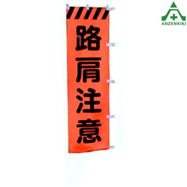 松坂大輔 直筆サイン入り オーセンティックユニフォーム レッド
