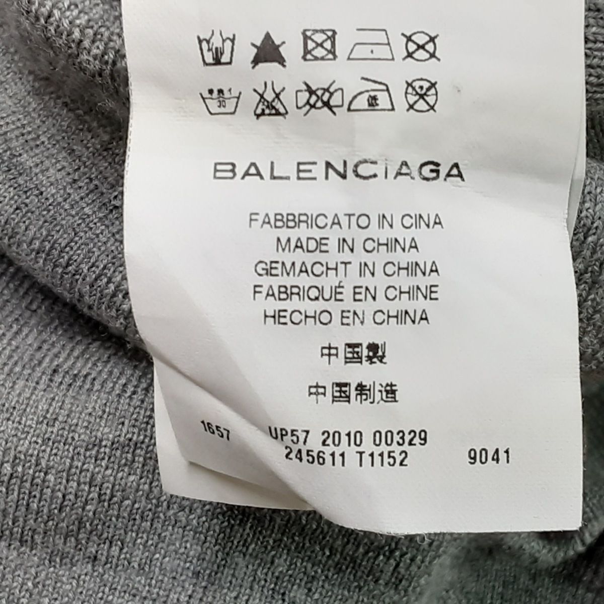 BALENCIAGA(バレンシアガ) カーディガン サイズ36 S レディース美品