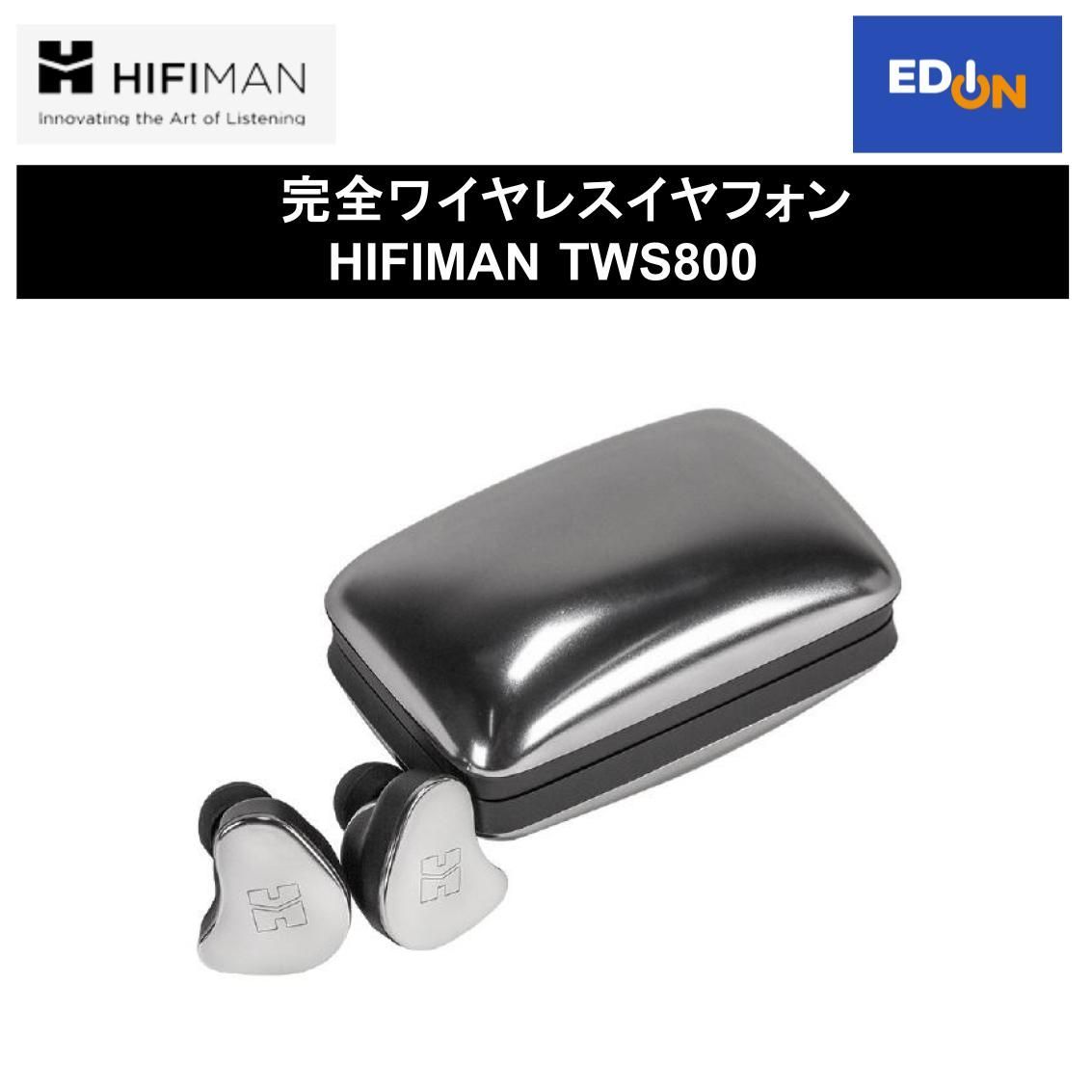 【11917】完全ワイヤレスイヤフォン HIFIMAN 	TWS800