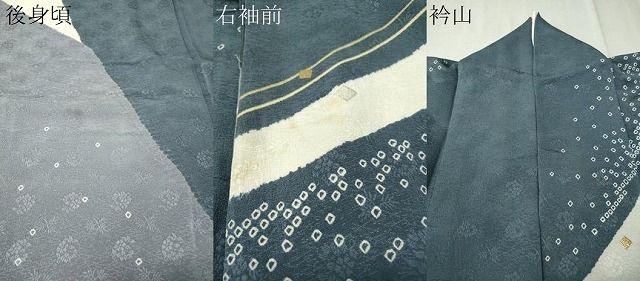 平和屋着物○十日町 名門青柳高級ブランド 大喜百花 訪問着 絞り 竹屋