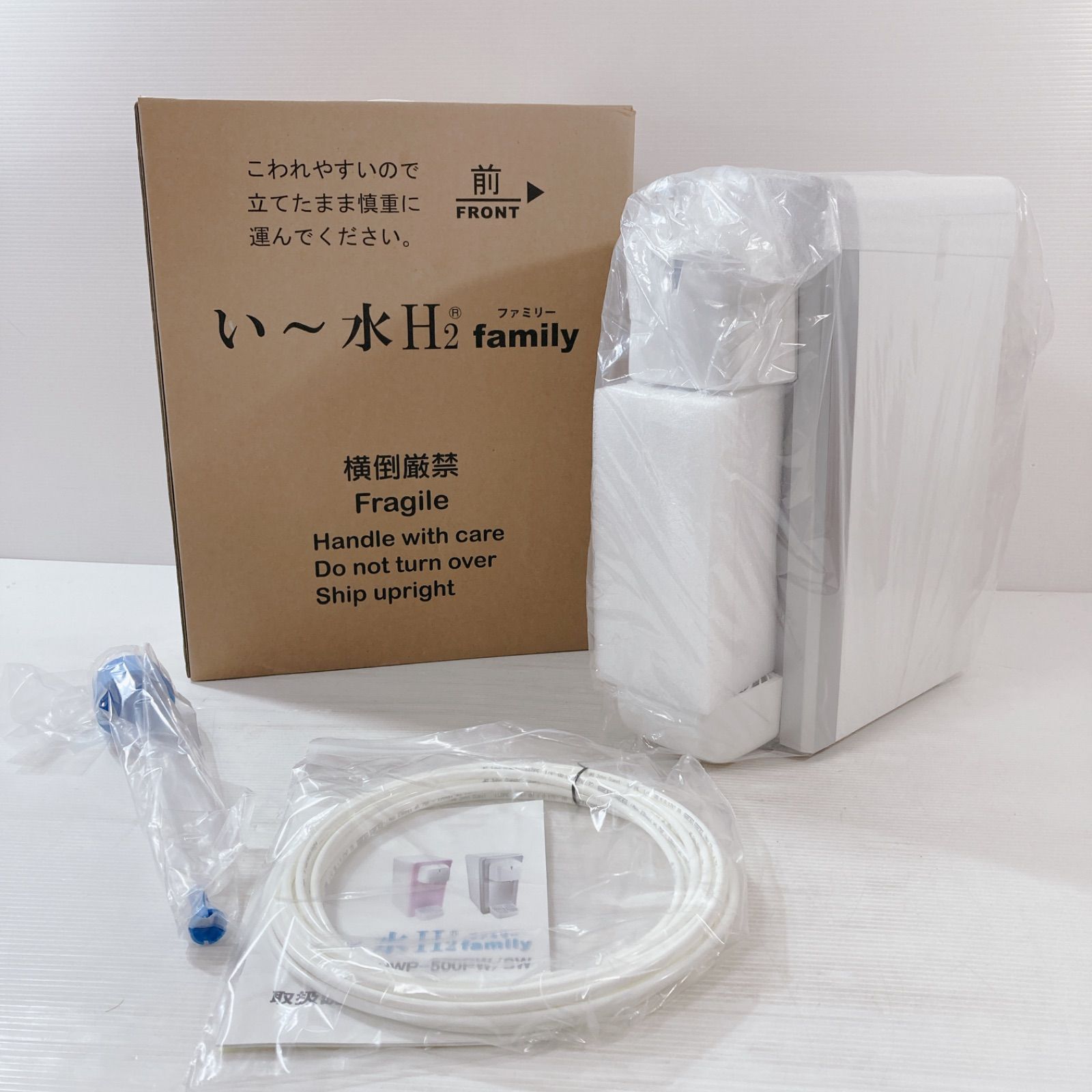 い～水H2 family HWP-500SW ウォーターサーバー水素水サーバー CH2595