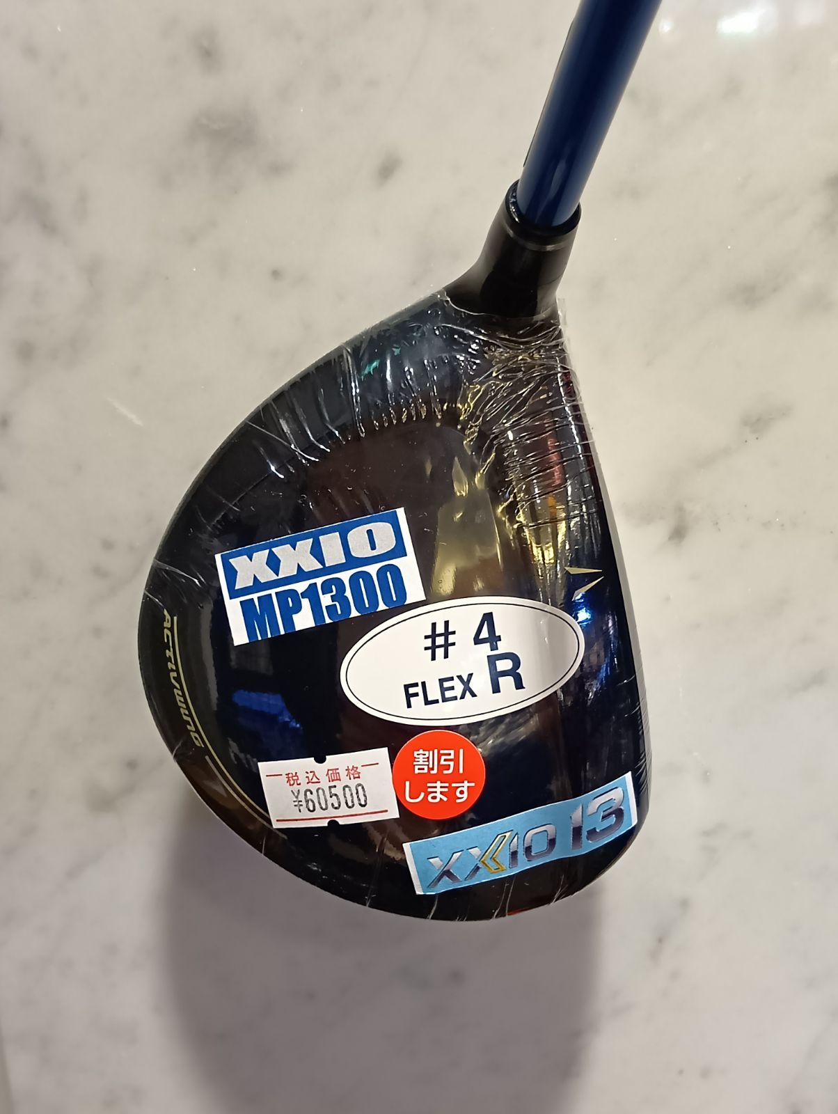 2024モデル ゼクシオ13アイアン5本セット(XXIO13)MP1300(S)ネイビー