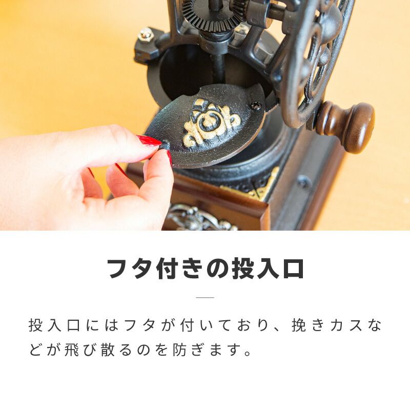 コーヒーミル 手動 おしゃれ アンティーク調 レトロ 粗さ調節 黒鉄 ウッド 手挽き コーヒー豆 珈琲豆 グラインダー