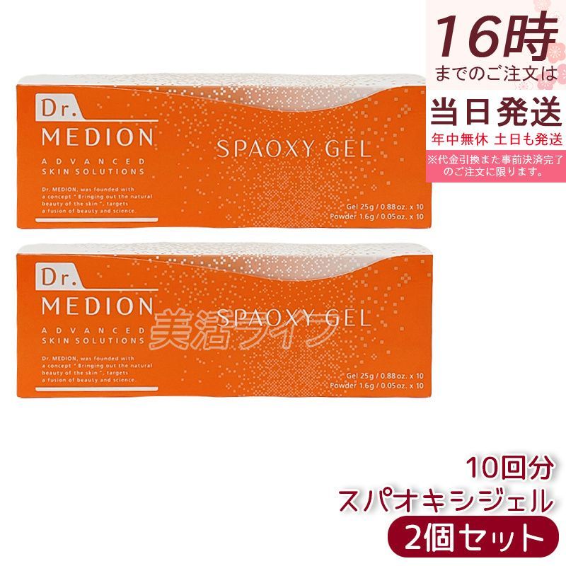 グレース・アイコ リアウェイクジェル 新品・未開封。 未使用 グレース