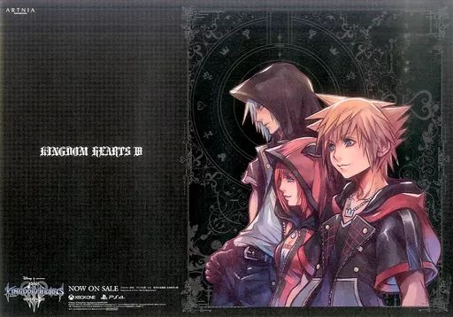 中古】食器その他(キャラクター) ソラ＆リク＆カイリ 紙製ランチョン