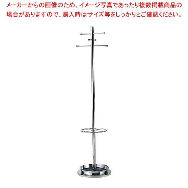 EBM 18-8 コートハンガー 固定式 MC-1700 傘立付