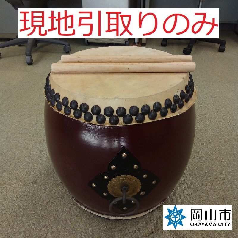 現地引取のみ、リユース品】 和太鼓 バチ付き キズ汚れあり - メルカリ