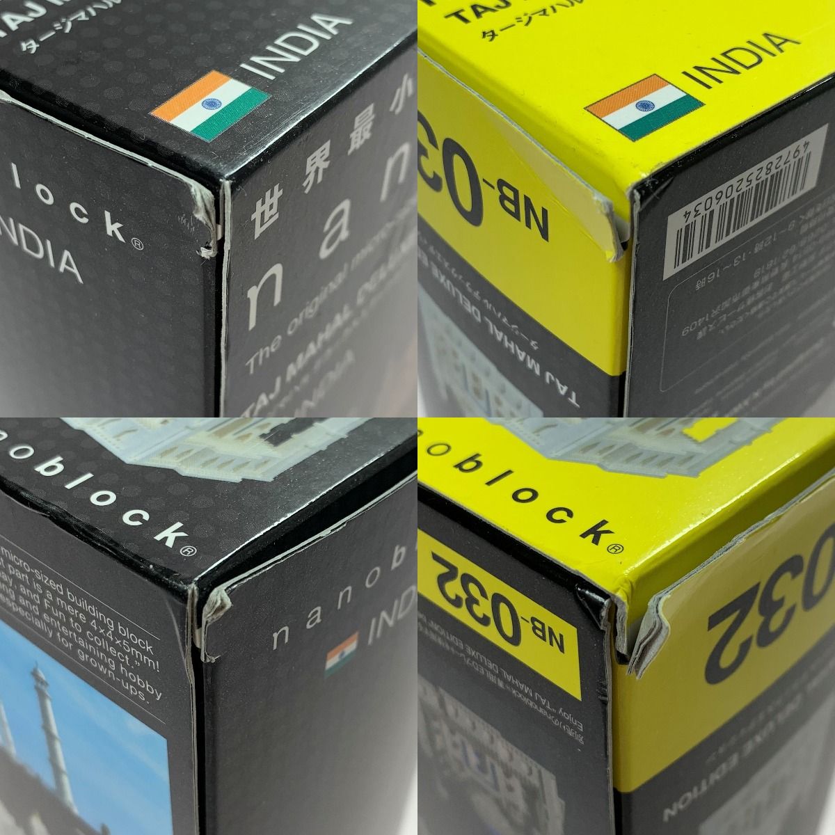 世界最小級ブロック ナノブロック タージマハル デラックス  