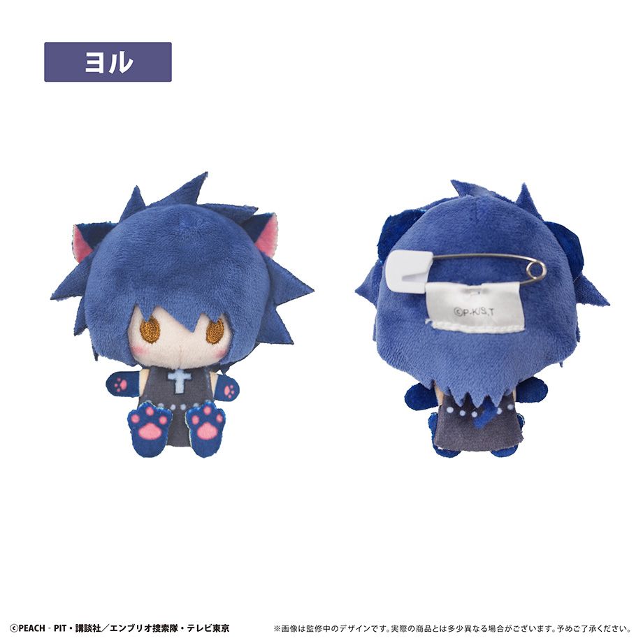 (匿名配送)しゅごキャラ！ マスコット15種類セット 新品/公式】しゅごキャラ！_プラッシュマスコット