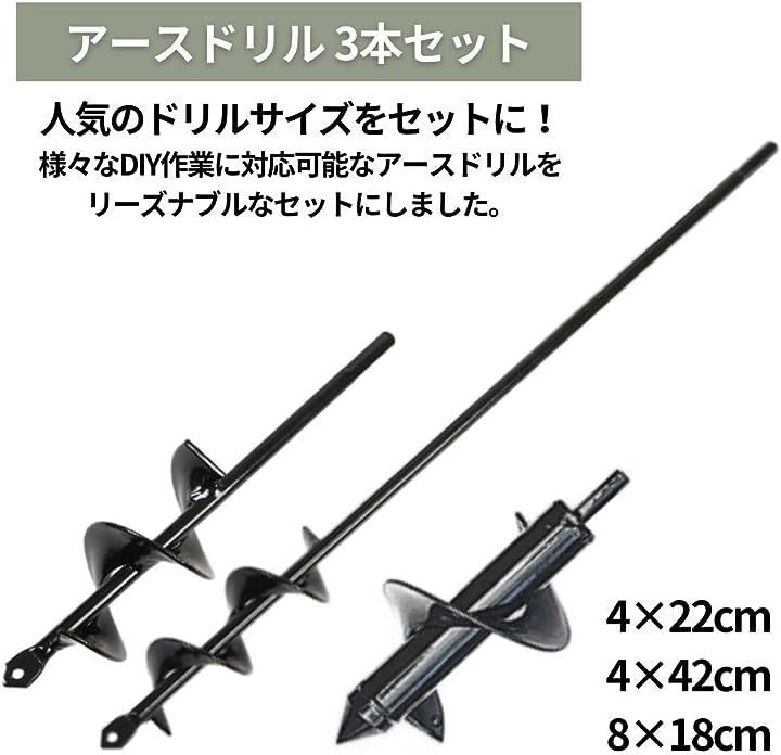 PLEAVIT アースドリル アースオーガードリル ビット 穴掘り機