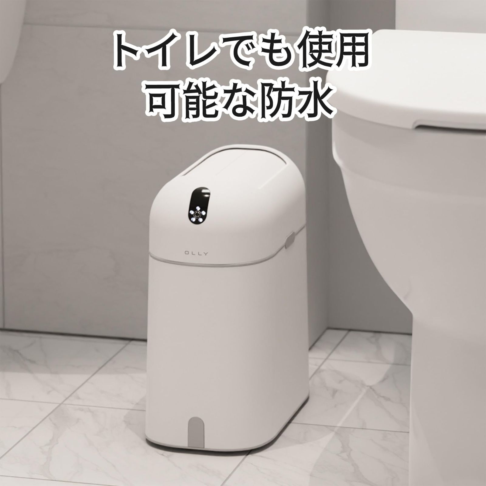 OLLY SMART BIN 2023新登場 自動 ゴミ箱 ふた付き センサー - おまめ