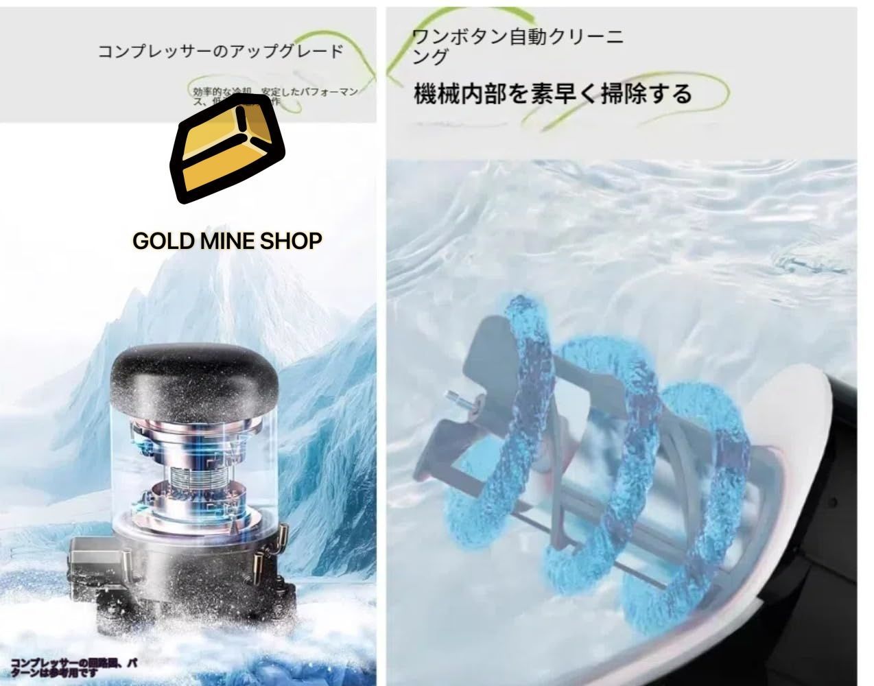 フローズンドリンクメーカー 全自動洗浄