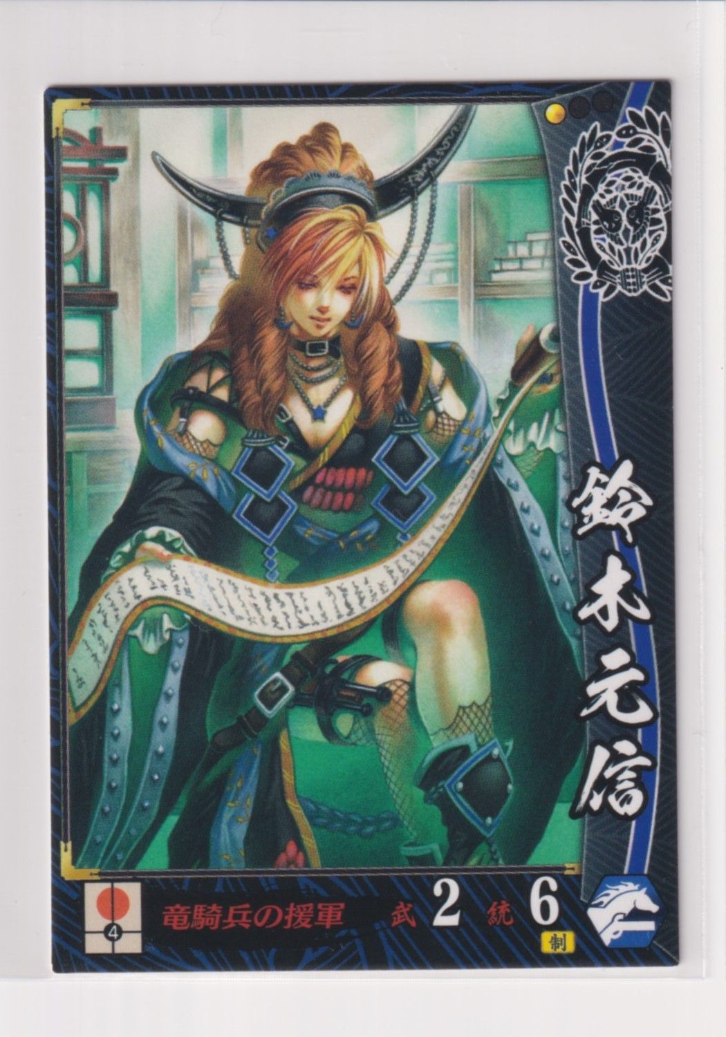 戦国大戦カード大量｜Yahoo!フリマ（旧PayPayフリマ）