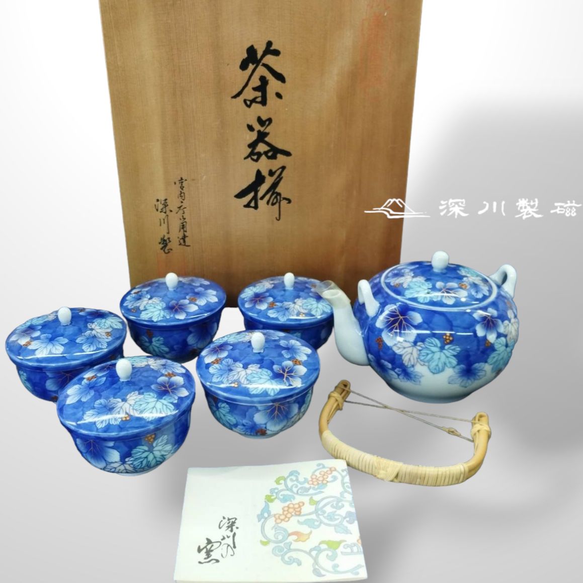 深川製磁 スープチューリン もみじ 【公式通販】