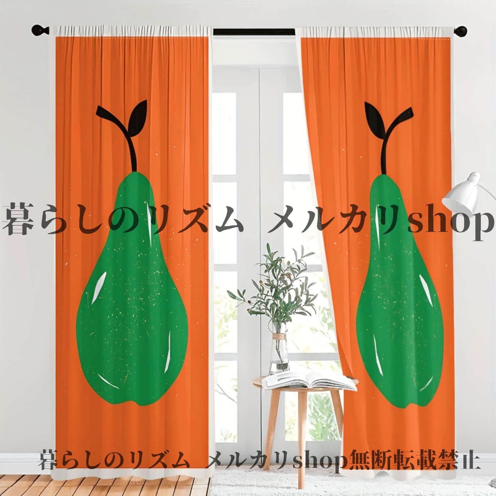 洋梨 ラフランス