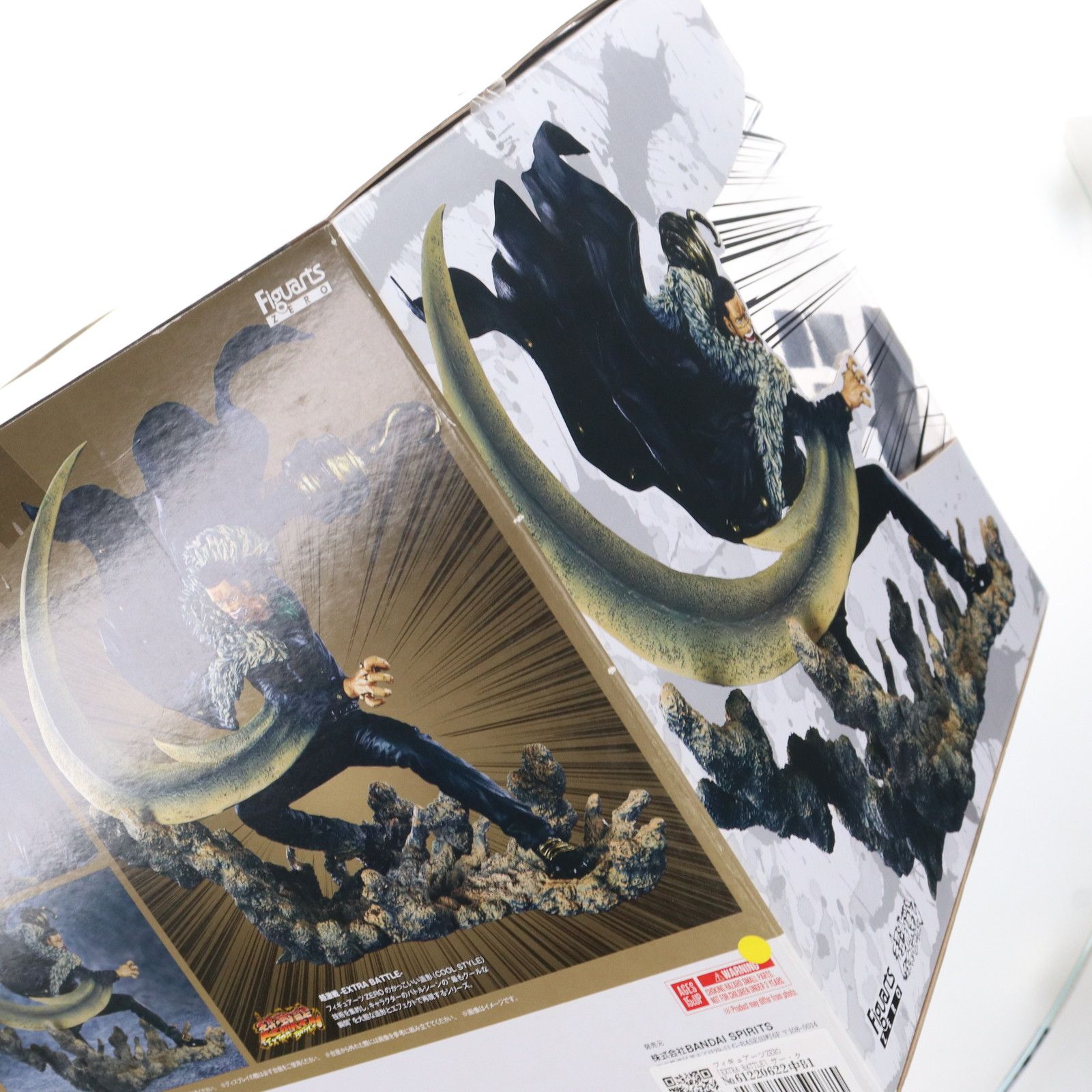 フィギュアーツZERO [EXTRA BATTLE] サー・クロコダイル -頂上決戦