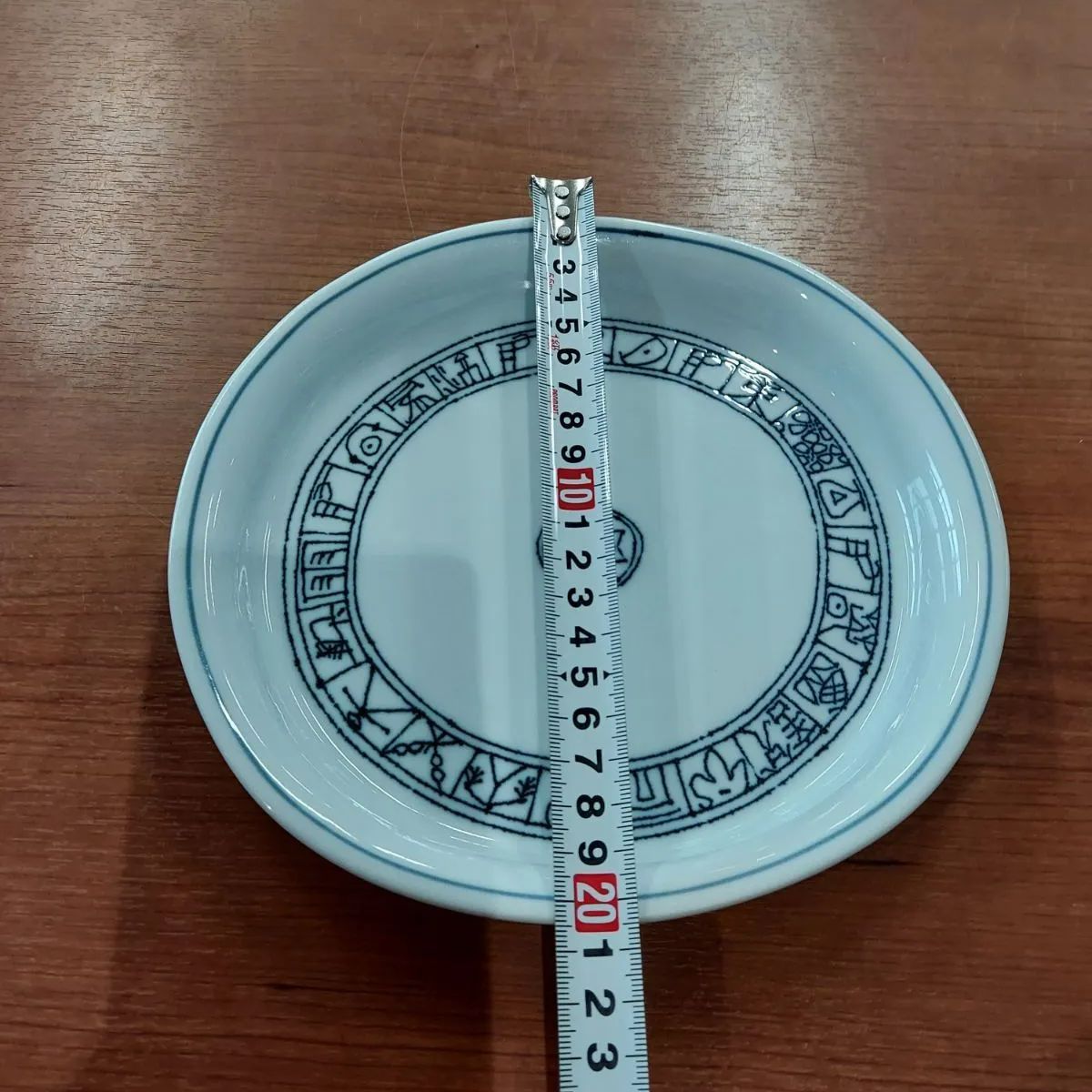 無汸庵綿貫宏介小皿皿プレート絵皿