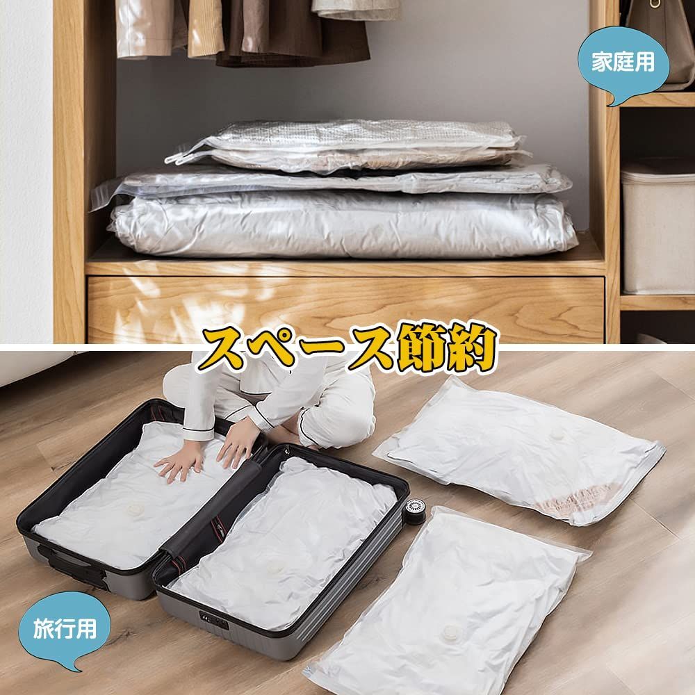 圧縮袋 衣類圧縮袋 衣類 旅行 収納 バルブ式 掃除機対応 LMS 9枚組 服 衣替え出張旅行用 厚手  再利用可能60×80cm50×70cm40×60cm 各3枚 ポンプ付き メルカリShops