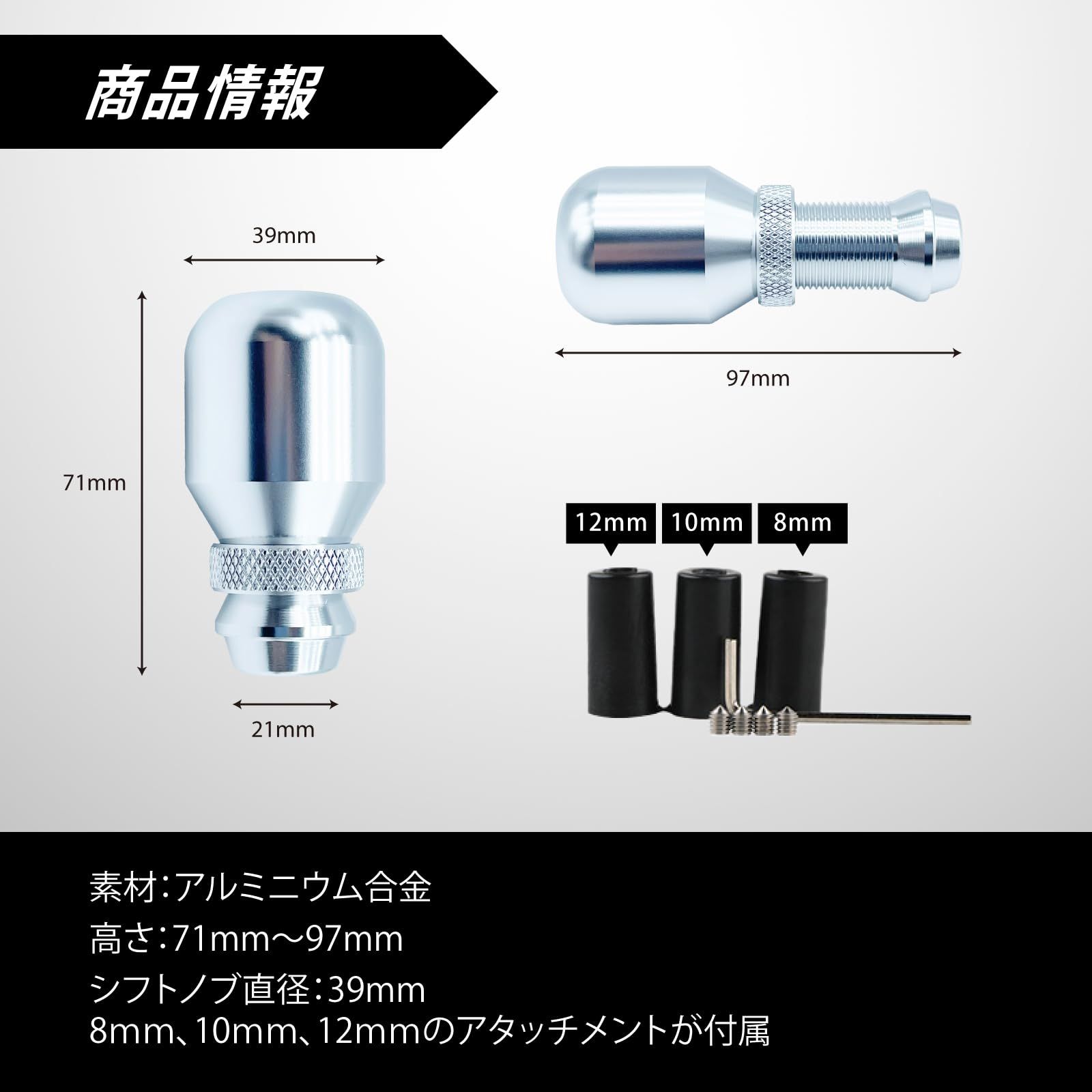 Nanarico シフトノブ MT 5速 アルミ 高さ調整 汎用 シフトレバー 5MT 