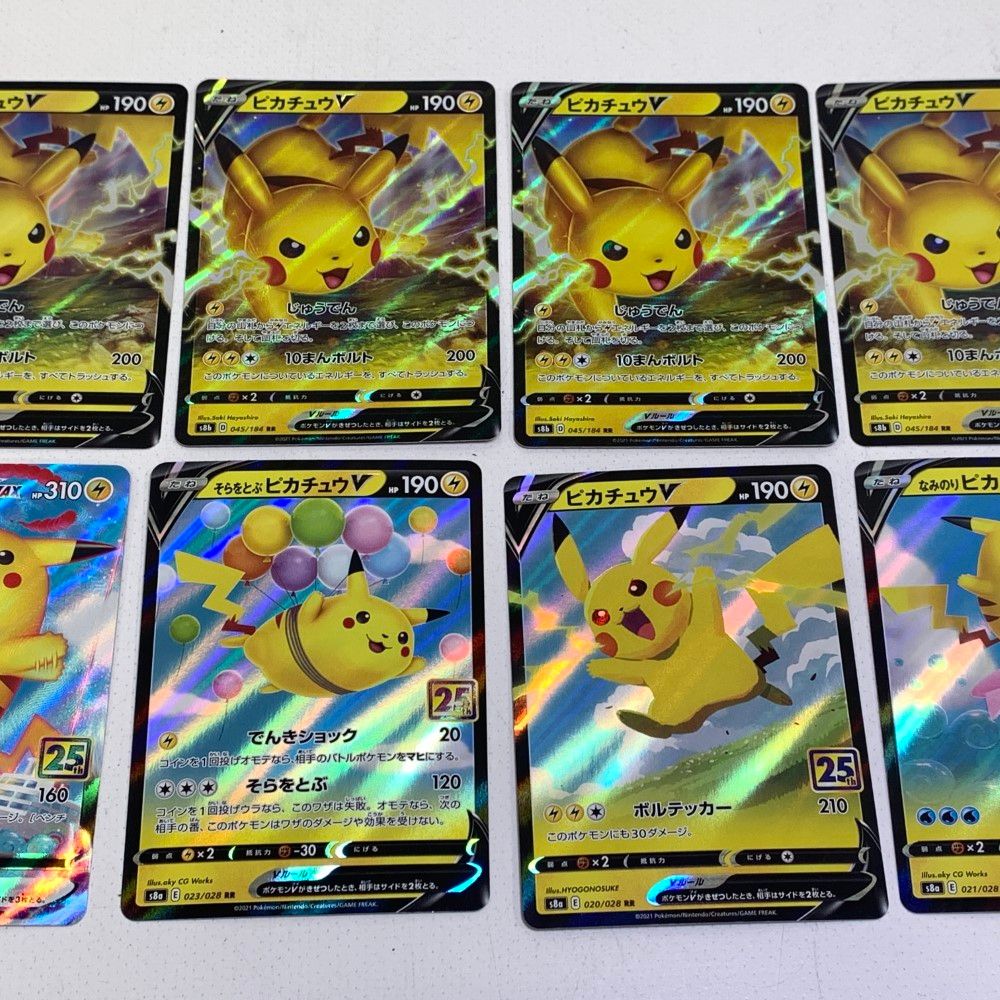 ポケモンカード】なみのりピカチュウ・そらをとぶピカチュウ