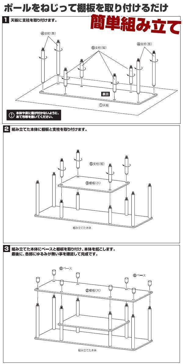 収納棚 組立品