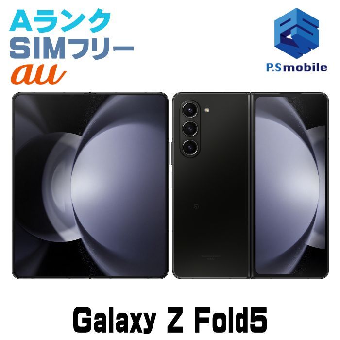 SCG22 1TB Galaxy Z F 5 超 利用制限○ SIMフリー ファントムブラック au エーユー ギャラクシー サムスン D009496-スマートホン スマートフォン スマホ 携帯電話 白ロム 本体